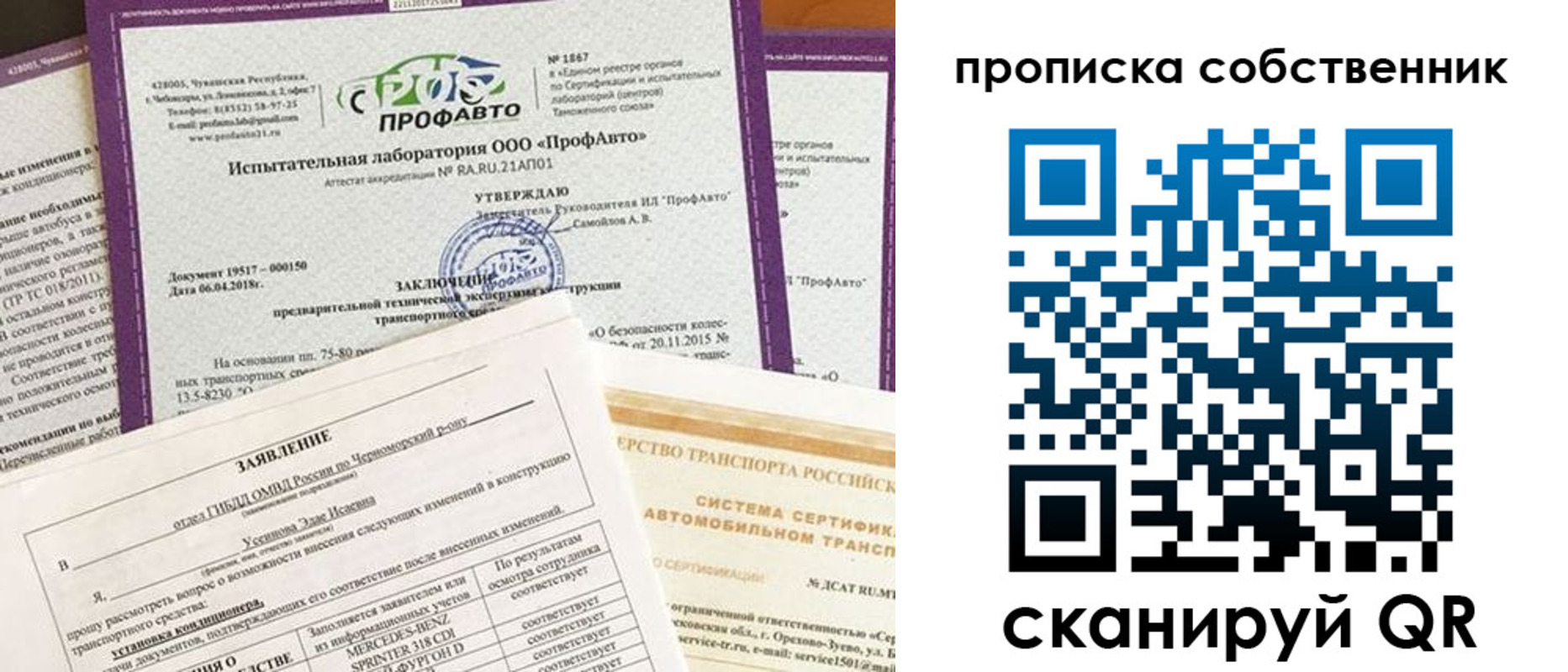 форма 3 в Краснозаводске